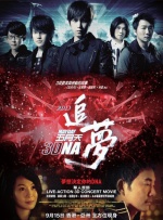 久青草免费在线视频